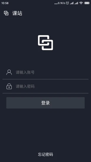 课站app