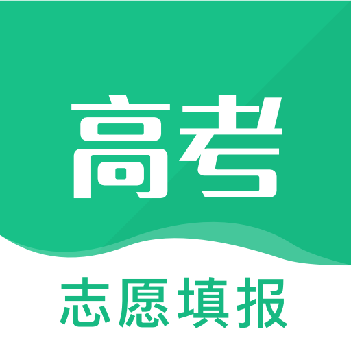 金牛榜高考志愿app