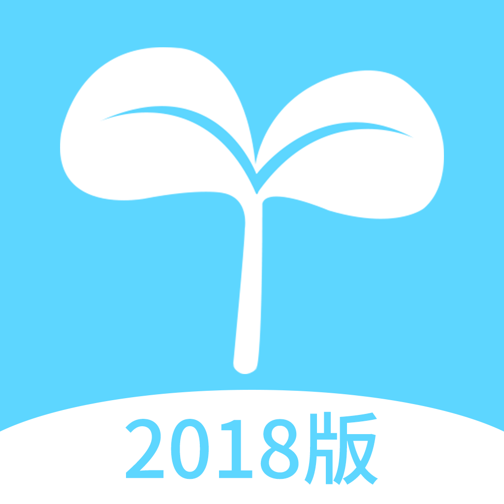 同步课堂学生2019版