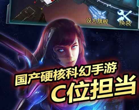 星际跃迁礼包版