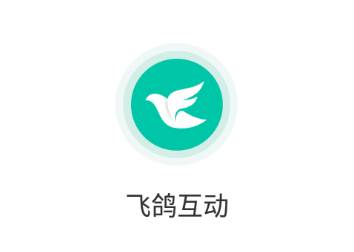 飞鸽互动app下载安装