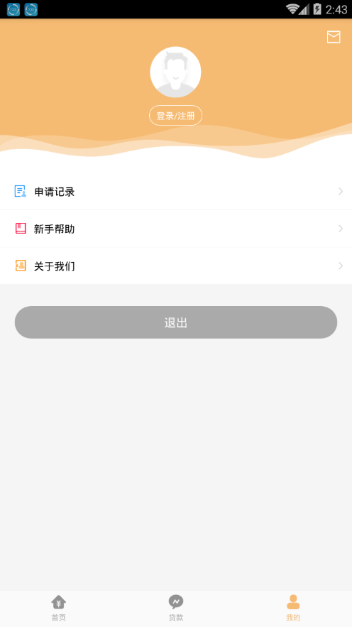 惠融易app截图