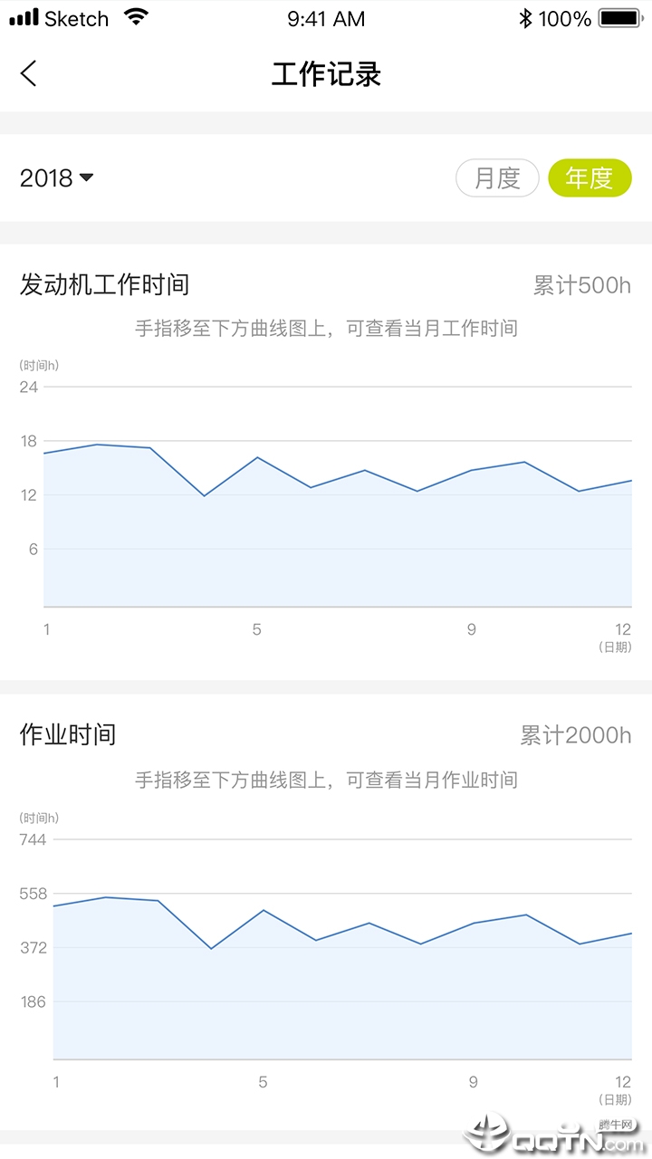 智农雷沃截图