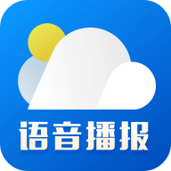 中央气象台app下载