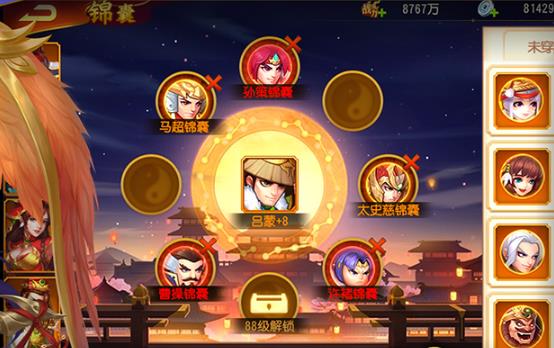 三国杀名将传三星手机版