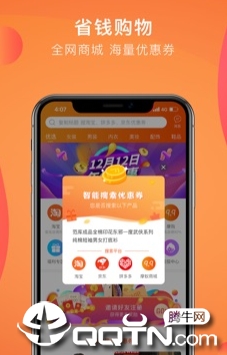 摩蚁app