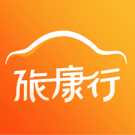 旅康行app