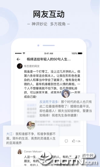 知世app截图