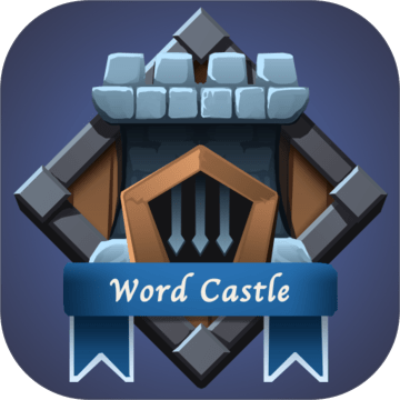 单词城堡app下载