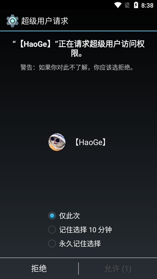 PUBG轻体HaoGe截图