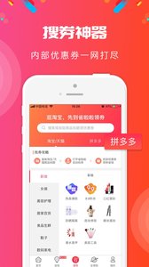 省啦啦app