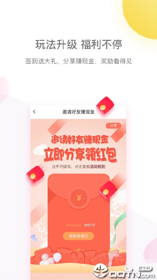 尔闻app