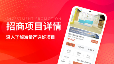 创业摆摊截图