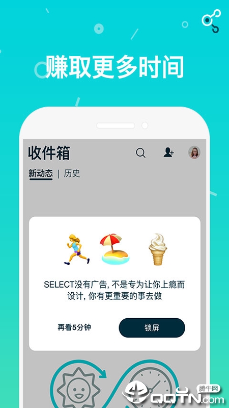 Select截图