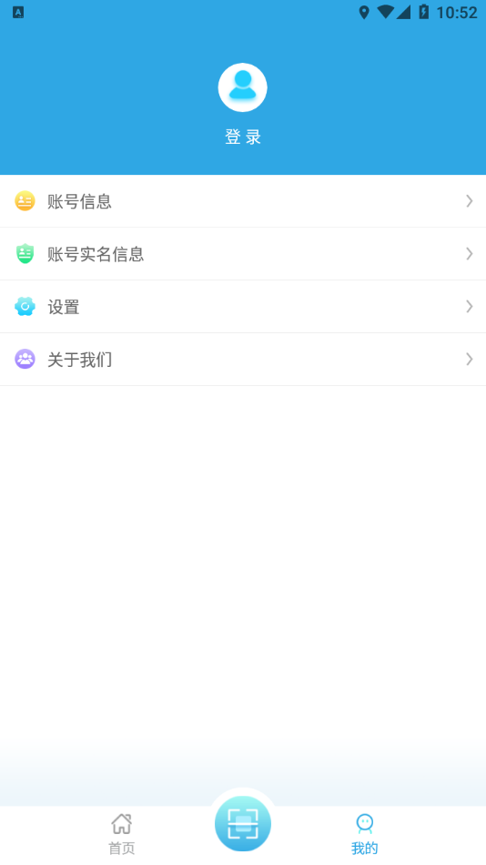 滨海软盾app截图