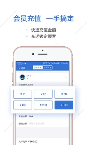 一卡易app截图