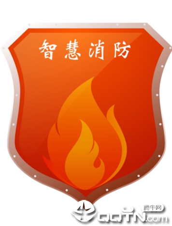 宁波智慧消防app