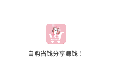 宜省app