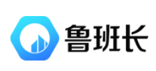 鲁班长管理端app