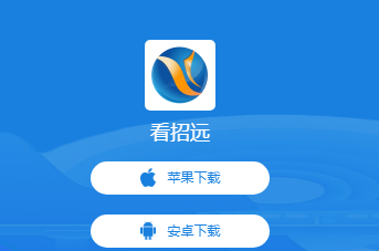 看招远app