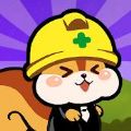 松鼠大亨Squirrel Tycoon