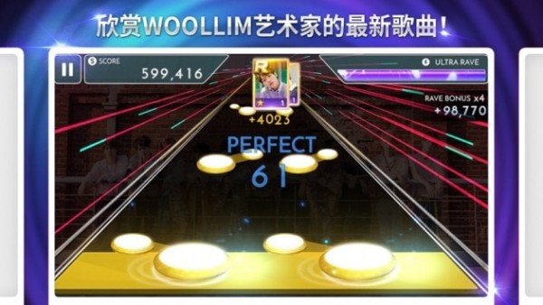 SuperStarYG游戏中文版