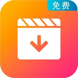视频下载大师app