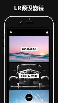 滤镜君LR图片视频滤镜调色大师APP截图