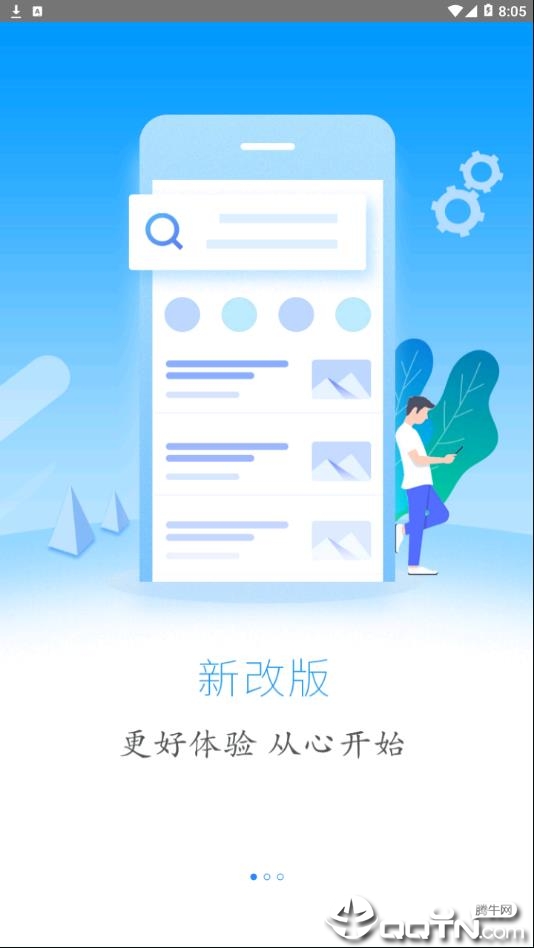 云上鹤峰app截图