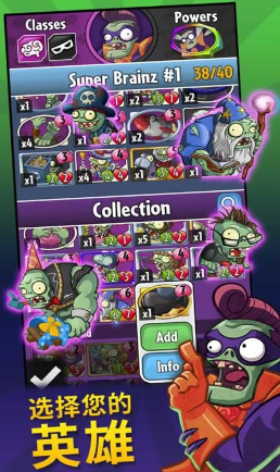 植物大战僵尸英雄最新版2022(PvZ Heroes)