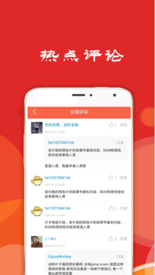 点金资讯app截图