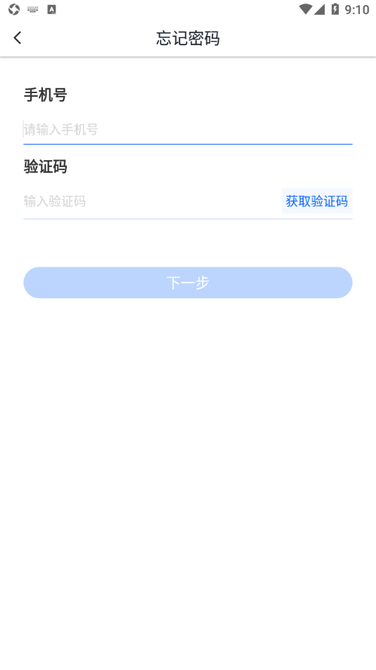 云千目app截图