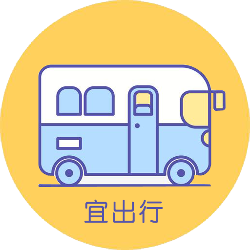 宜出行app(公交出行)