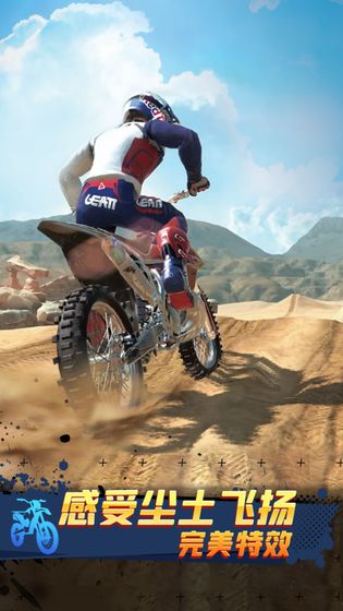 Dirt Bike(摩托大飚客破解版)截图