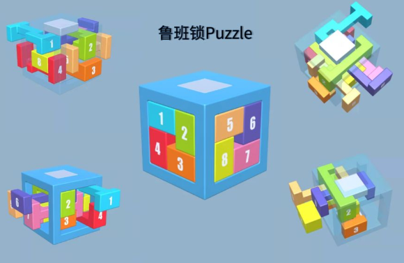 鲁班锁puzzle