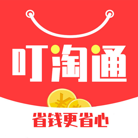 叮淘通app