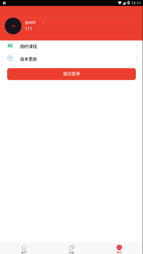 江南金培app截图