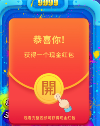 2048球球碰碰乐无广告版