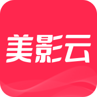 美影云app