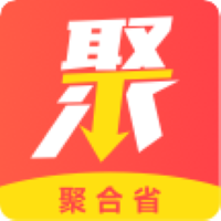 聚合省app