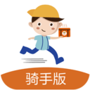 萌小明骑手端app