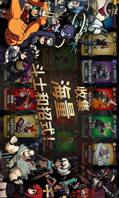 Skullgirls(骷髅女孩无限钻石版)截图