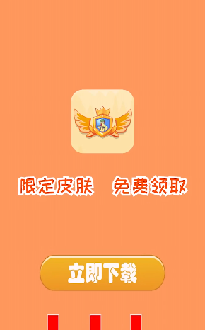 吃迷你鸡app