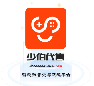 少伯代售app