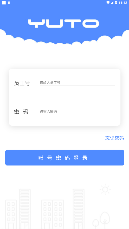 裕慧家园app截图