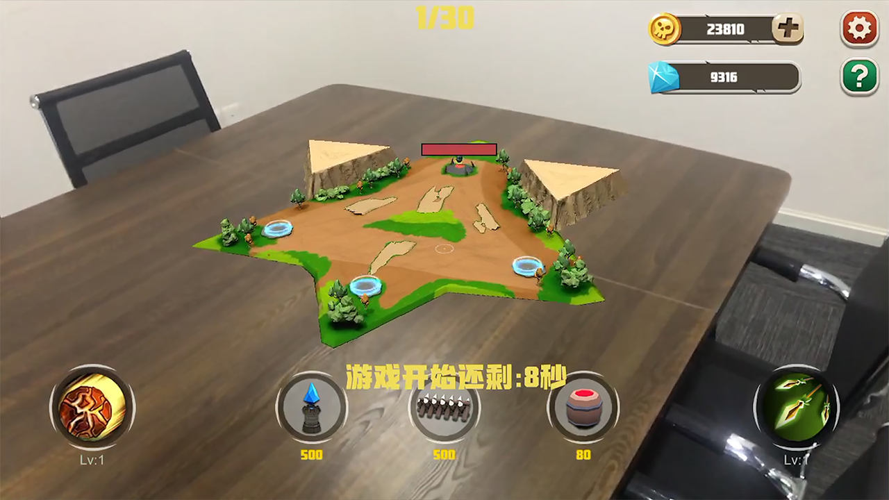 Dragon Fury AR(龙穴护卫)截图