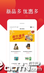 小银优品app截图