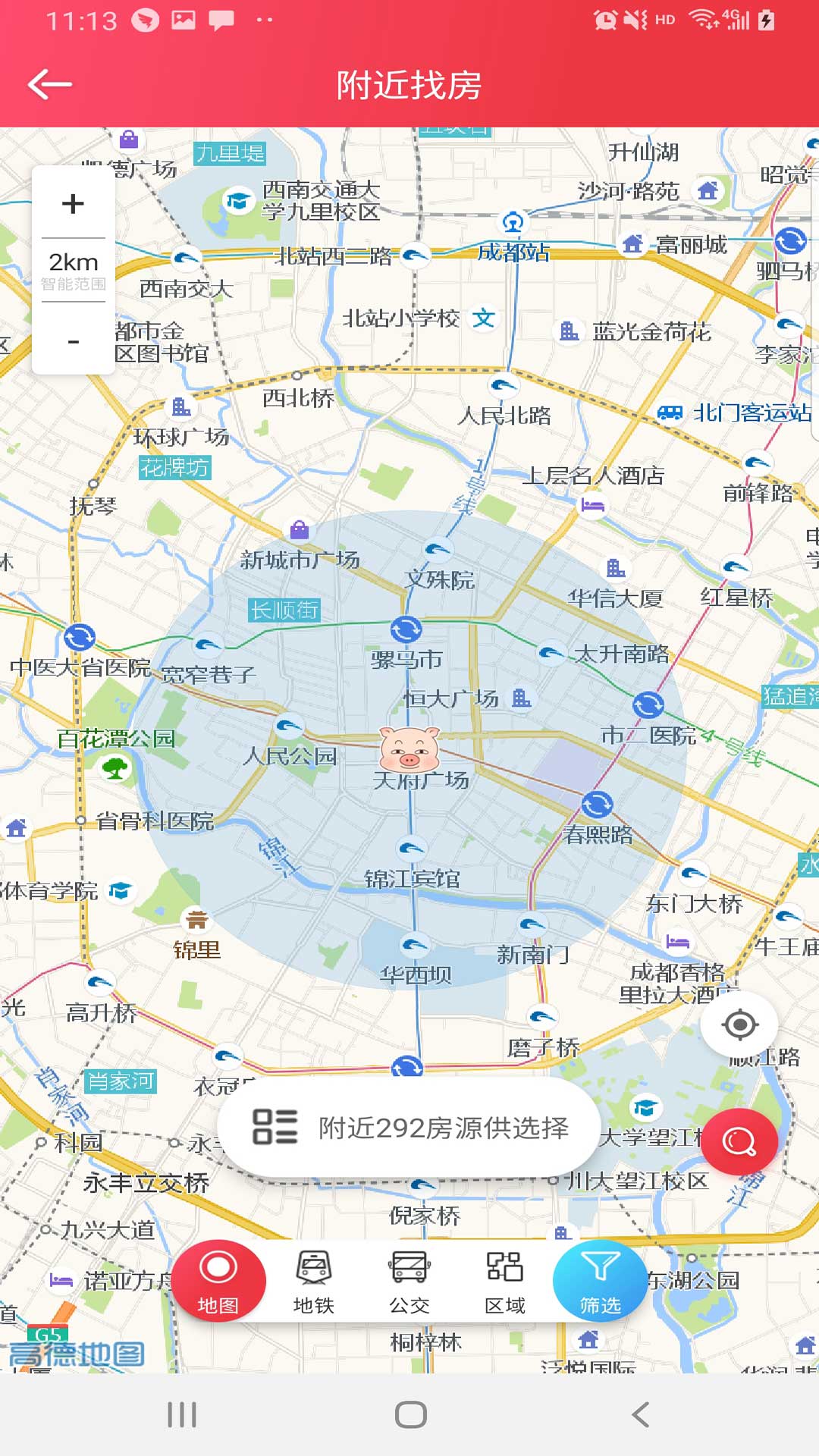 乐猪租房截图