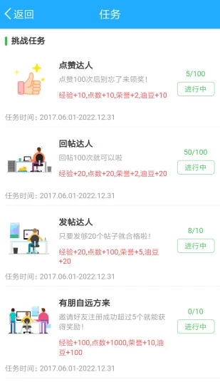 胜利社区截图