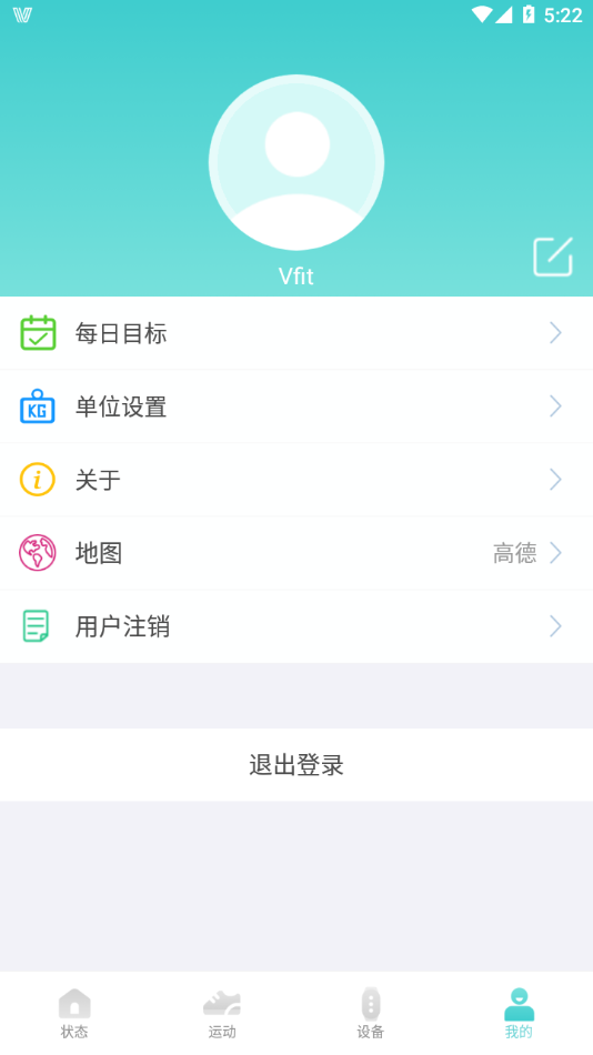 Vfit截图